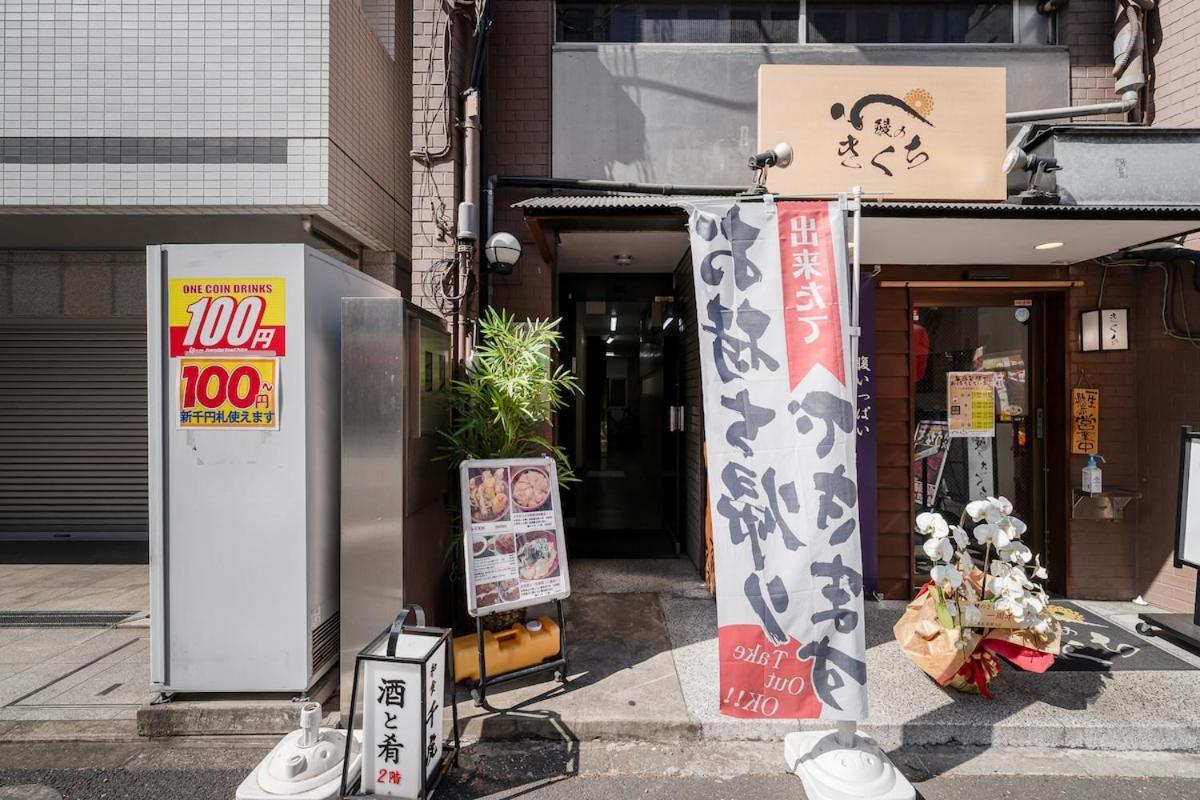 Akihabara Area! Direct To Shibuya, Narita, Haneda Appartement *